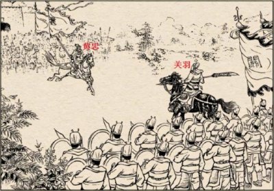 关公率领的五百校刀手到底是怎样的部队？和刀斧手有什么不同？