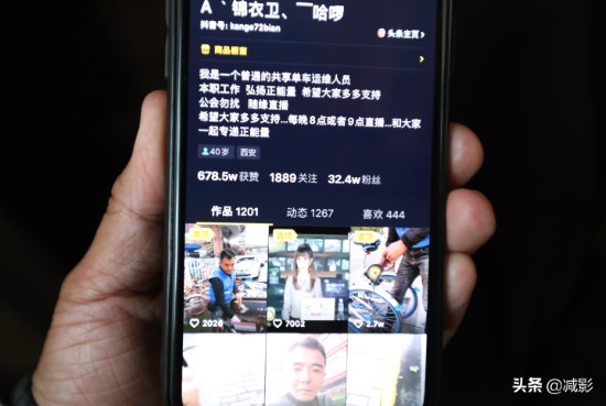 他被称共享单车锦衣卫,3年剪单车私锁3万把,最多1天45把