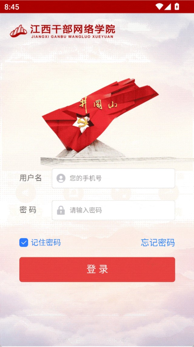 app(1).gif