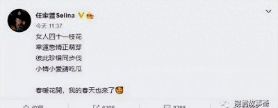 有一种“整容”叫Selina离婚，前夫张承中变化不大，她却像换个人