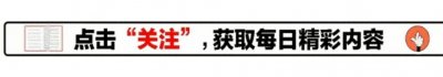 ​贝克汉姆55亿别墅拍“全家福”，越发阔气，但长子仍愿留岳父家