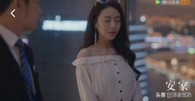 ​安家：陈咪咪不是真心买房，为何要交意向金？
