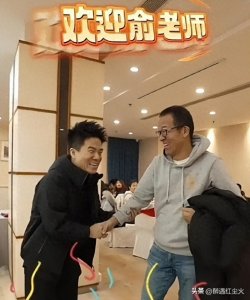 ​与辉同行首次团建：俞敏洪、董宇辉共聚一堂