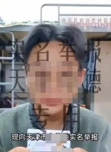 ​助学金事件曝光！当事人亲口呼吁：“网友别转钱！”