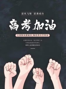 ​2025 年全国公办二本院校全攻略：名单与分数线大揭秘！
