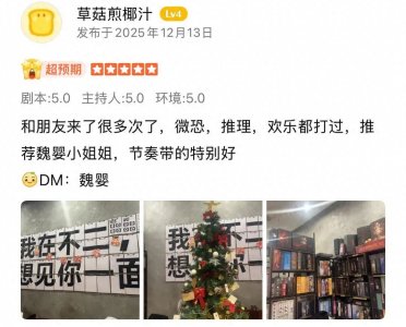 ​“买了两条打底袜，被商家找了近10次”，商家疯狂索要好评被网友吐槽：有店员