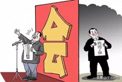 ​“低级红和高级黑”出自哪里？又该如何去理解它的意思？