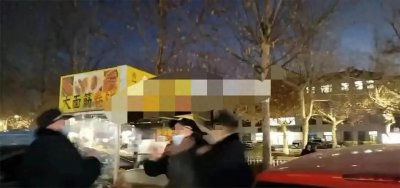 ​山东淄博多名城管殴打一名摊贩？街道办：网上视频掐头去尾