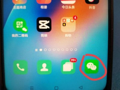 ​微信的黑名单在哪里找？手把手教你解除方法，一分钟学会！