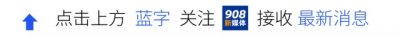 ​23岁中国男游客在日本浮潜溺亡，被发现时脸朝下浮在海面上，近期该地已发生多