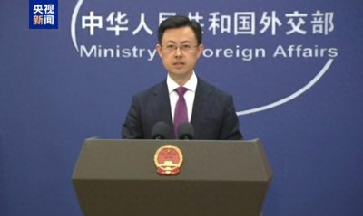 ​“假消息”！事关中美，外交部辟谣→