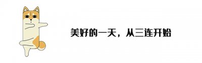 实锤！三只羊沫沫去哪里了？沫沫前老板发声：真的进去了！