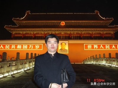 「3」连载（转）伍朝辉：关于操盘学的几点看法@操盘学图文版
