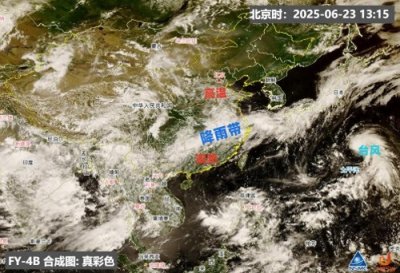 ​天气舞台集齐强降雨+高温+台风！新一轮强降雨无缝衔接，南北方热力十足，新台