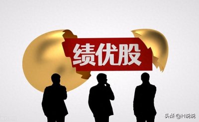 ​公司股权激励方案核心框架及实操要点(绝对干货非常推荐)