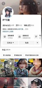 百万网红车祸溺水离世！肇事司机已满16岁被刑拘