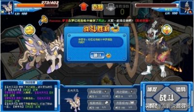 赛尔号：工具人隐藏玩法，老沙100倍断回合伤害！西游精灵解析