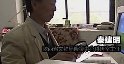​出现在乾陵的1300岁的麦田怪圈，竟隐藏着有关帝国命运的风水密码