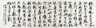 ​毛主席诗词《沁园春雪》观山书法赏析，行云流水字体让你耳目一新