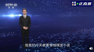 ​“地球不易”朱广权押韵版总结2020，网友：文采又有了新高度