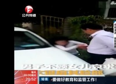 男子当街连番掌掴女儿 引众怒集体上门围堵