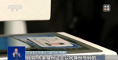 身份证号前6位代表什么你知道吗？是终身不变吗？