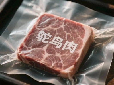 ​云南“鸵鸟肉”杀人案：19 岁大学生失踪牵出的 20 人连环血案谜团