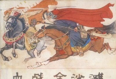 ​金沙滩血战为杜撰？探秘杨家将史实：杨家遗址和后人今在山西？