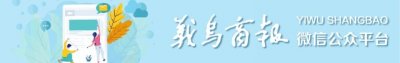 全球首例！四川拍到白色大熊猫！简直不敢相信自己的眼睛...