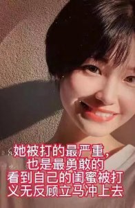唐山被打女子已经死亡？打人主犯家属发声！“我们赔钱100万”