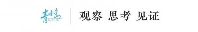 ​山东16地市最新人口数据：五地增长，一地减少超12万人