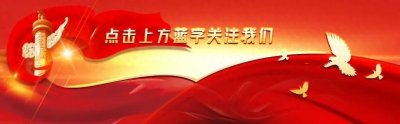 ​紧急提醒！福州全市严查！持续到明年1月！