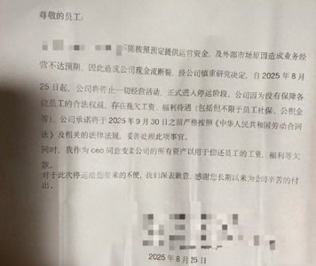 ​父母邦旅行爆雷了