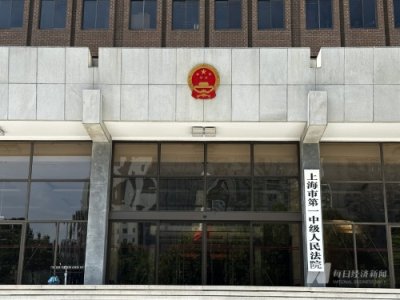 ​被捕时浮盈2.8亿、曾操纵450多个账户……85后配资庄家李跃宗一审被判9年零6个