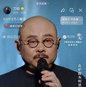 ​刀郎前妻：从私奔到悔恨的曲折人生