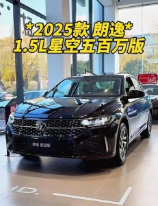 ​裸车预算15万左右，买什么好？2025年高性价比车型全解析