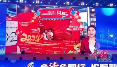 ​e法同行京津冀丨与法同行、畅游网络 打卡“河北网络普法地图”