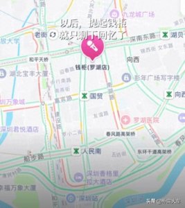 罗湖人民南路钱柜谢幕！18年K歌记忆藏着多少深圳人的青春？