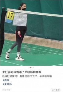 ​网友偶遇鹿晗关晓彤打羽毛球，两人对打超甜蜜，关晓彤长腿抢镜