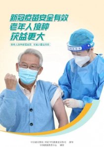 ​“阳康”后能走亲访友吗？老人如何做好防护？疾控专家提示