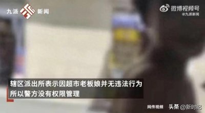 穿着清凉超市老板娘晒病历单！网友:离直播带货不远了！