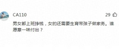 ​复旦教授谈男女婚恋，他着重讲了女性的困境，说大家得多理解。