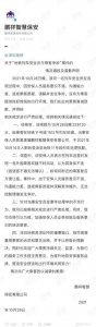 ​深圳地铁一保安要乘客给外国人让座？涉事公司道歉