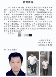 ​突发！河南发生重大恶性案件：47岁院长行凶，知情者透露事发原因