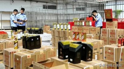 ​500元假茅台竟能扫码验真？记者暗访揭开地下产业链惊人内幕