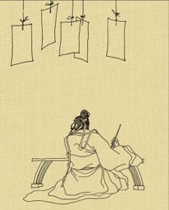 ​图解成语典故：洛阳纸贵