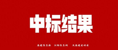 ​河南：超4亿元！S225青州大道（商登高速至南海大道段）新建工程