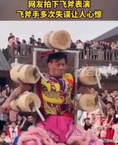 ​震惊！震惊！景区飞斧表演多次失误砸中人