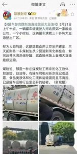 ​＂创新举措！中储粮集团独家宣布零容忍，消除混装风险保平安＂