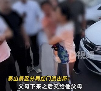 ​真奇葩！夫妻爬山把3岁孩子独留车内4小时，网友：这是亲生爸妈？